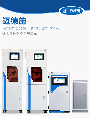 多參數(shù)重金屬分析儀是什么？