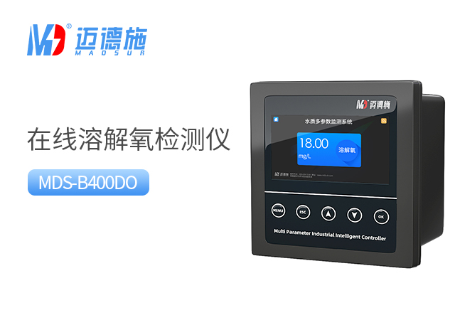 1680591613164001.jpg 溶解氧.jpg