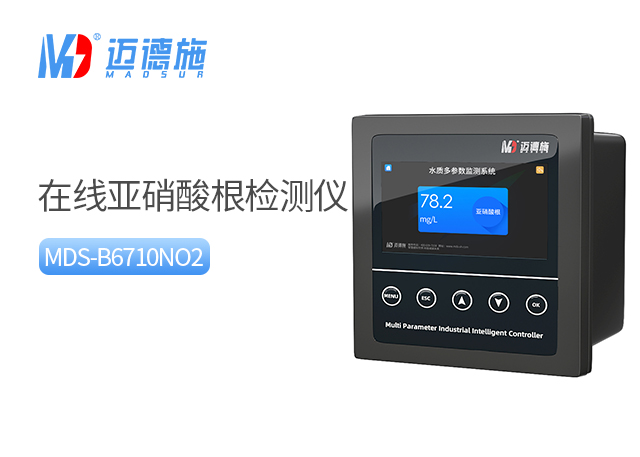 1686903165330241.jpg 亞硝酸根.jpg