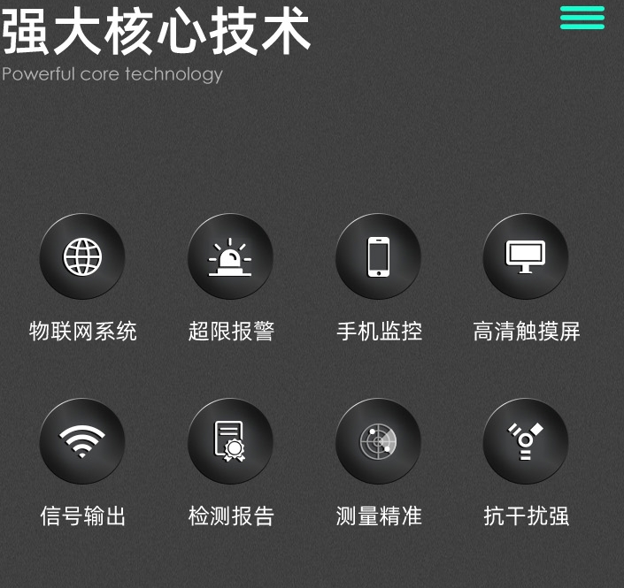 1726281573866842.jpg 核心技術.jpg